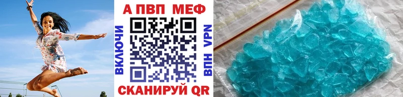 Купить закладку КОКАИН СОЛЬ ГАШ МАРИХУАНА МЕФ Бежецк