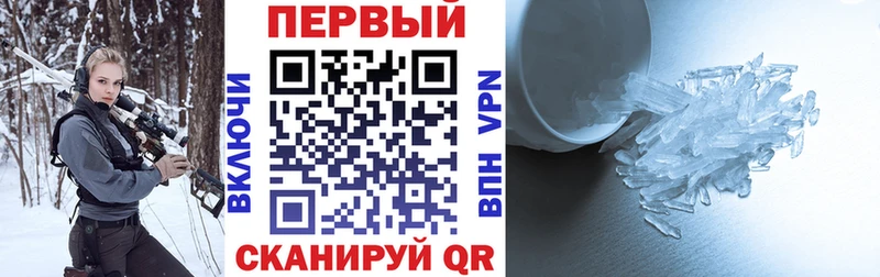 АМФЕТАМИН 97%  Купить  Бежецк 