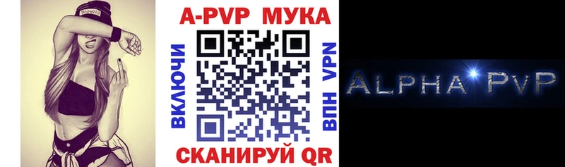 Купить закладки Бежецк Alpha-PVP крисы CK