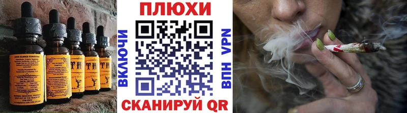 Печенье с ТГК марихуана  Купить где  Бежецк 