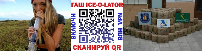 Купить  Бежецк  ГАШИШ 40% ТГК 