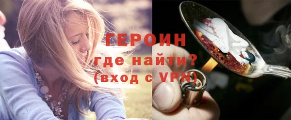 кокаин Кодинск