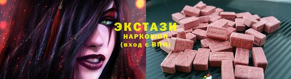 молекула духа Кинешма