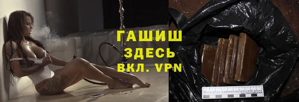 молекула духа Кинешма