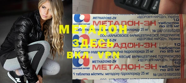 герыч Киренск