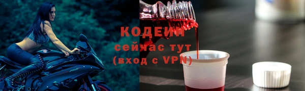 молекула духа Кинешма