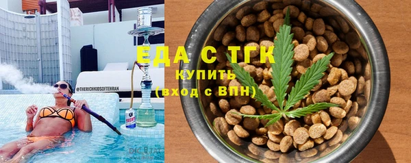 молекула духа Кинешма