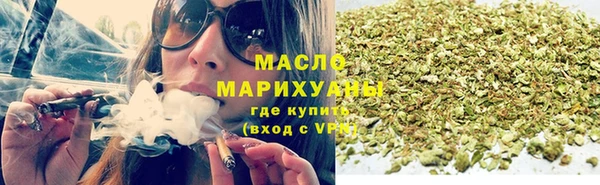 молекула духа Кинешма