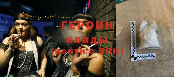 молекула духа Кинешма