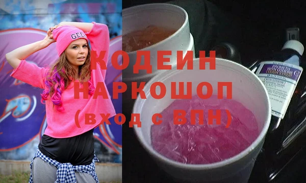 герыч Киренск