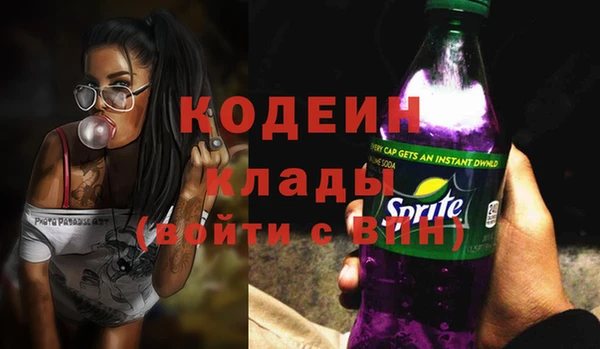 герыч Киренск