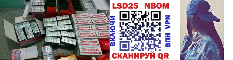 LSD-25 экстази кислота  Купить где  Бежецк 