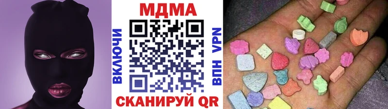 MDMA молли  Купить где  Бежецк 
