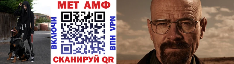 Купить где  Бежецк  Первитин мет 