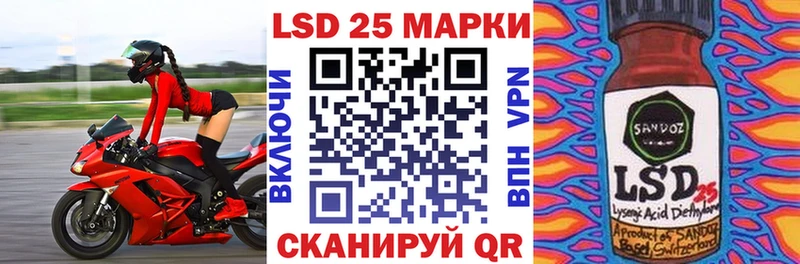 Марки NBOMe 1500мкг Бежецк