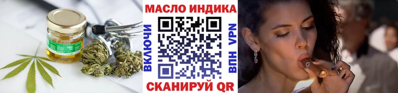 Дистиллят ТГК гашишное масло  Купить где  Бежецк 