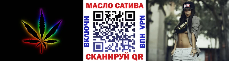 ТГК Wax Бежецк