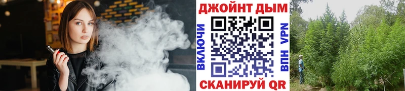 МАРИХУАНА Amnesia  Купить где  Бежецк 